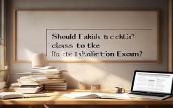 考教师资格证需要报班吗？报班vs自学哪个更高效？