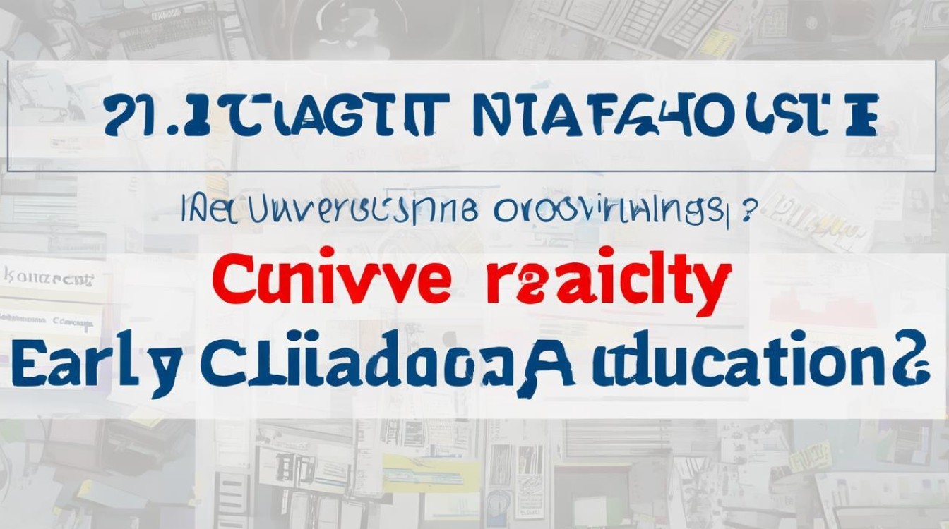 学前教育专业哪所大学最好？研究生如何择校？-图1