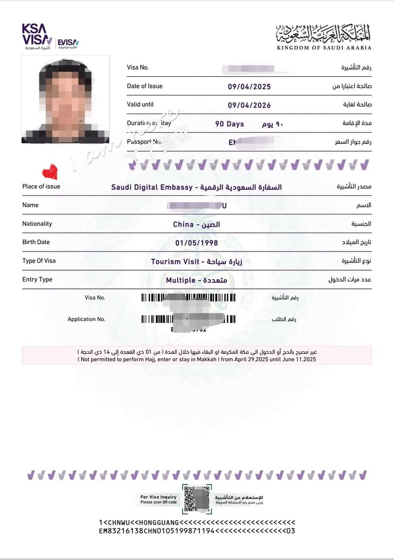 签证expiration date