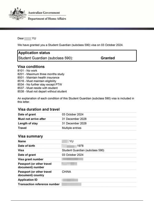 campusfrance 预签证