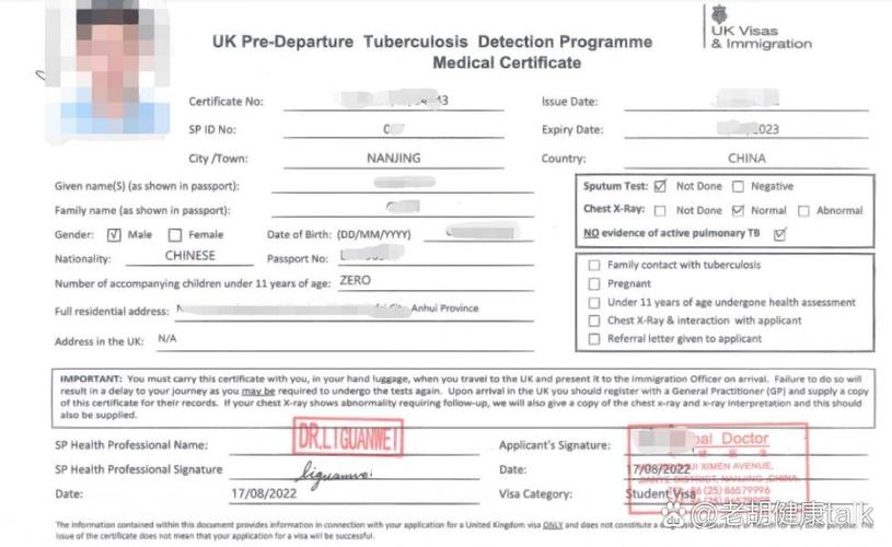 英国签证tier4 签证 肺结核