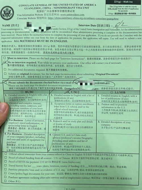 美国签证check update