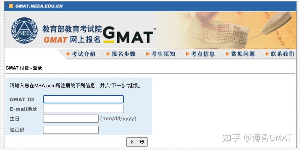 新加坡 金融工程 gmat