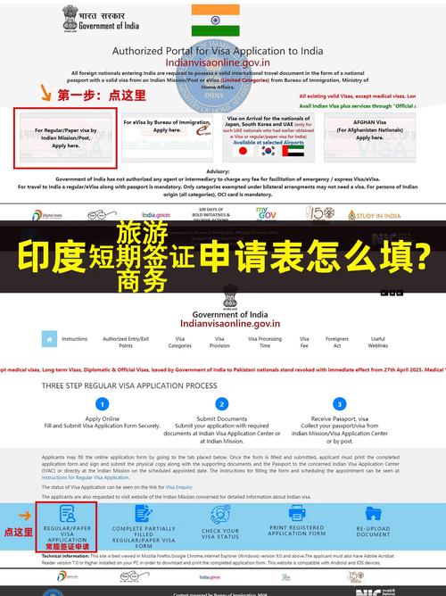 签证通visaplatform