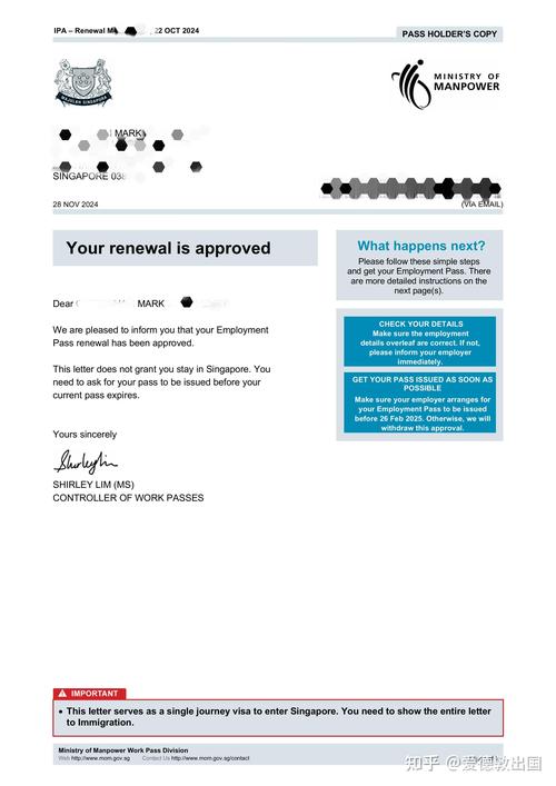 新加坡phd offer慢