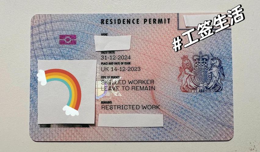 英国签证nationality