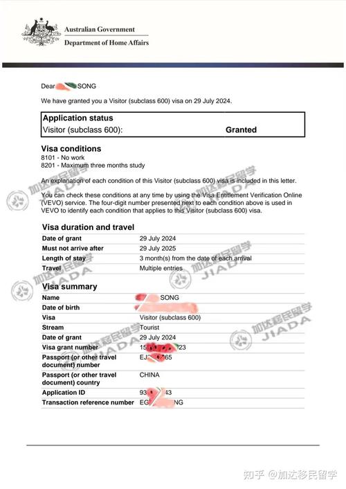 澳洲学生签证immiaccount