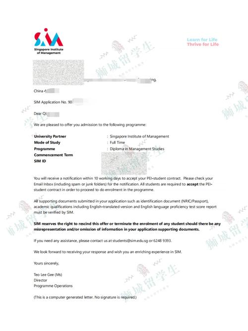 新加坡MIS硕士offer