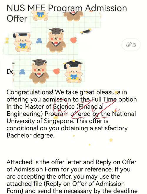 新加坡国立 mfe msf