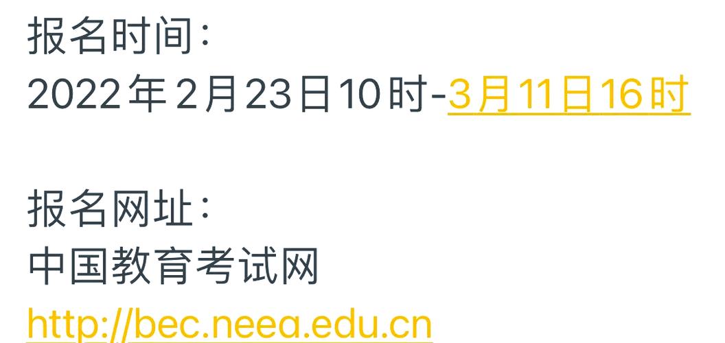 新加坡Olevel英文考试