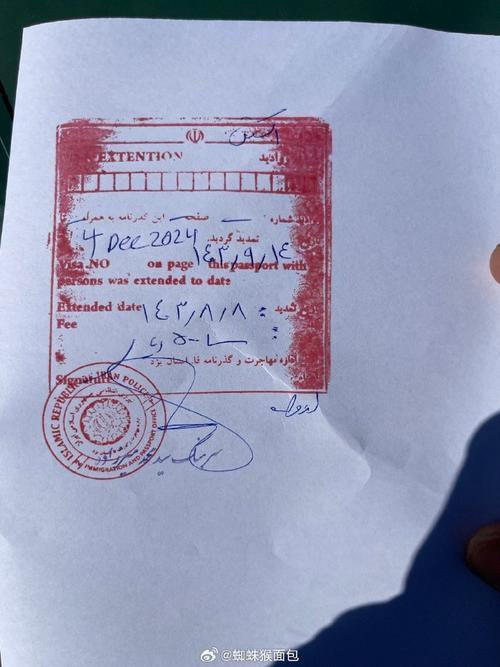 iang签证 学生签证已经到期