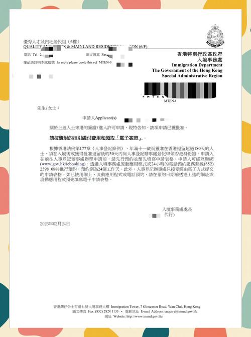 iang签证 学生签证已经到期