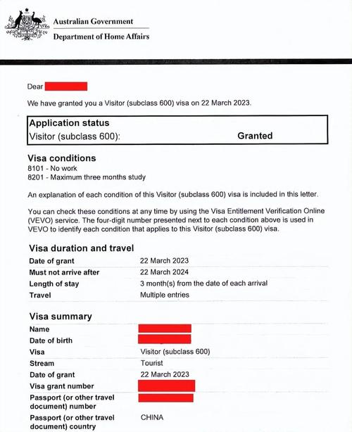 澳洲573签证读diploma