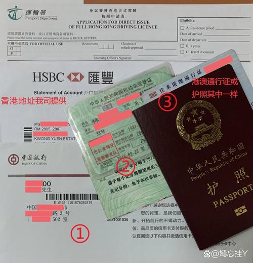 香港签证 visa label