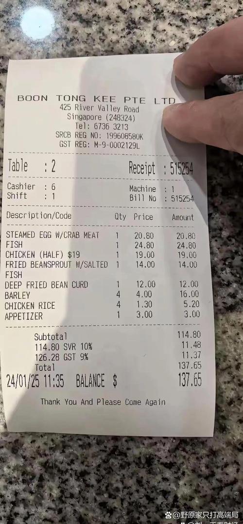 insead 新加坡 费用