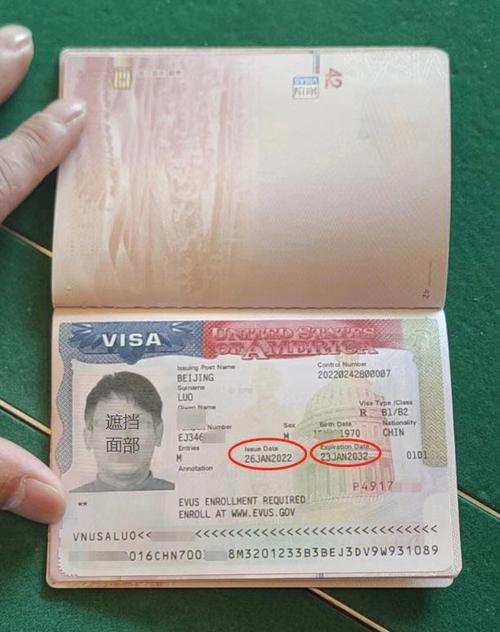 美国签证service fee