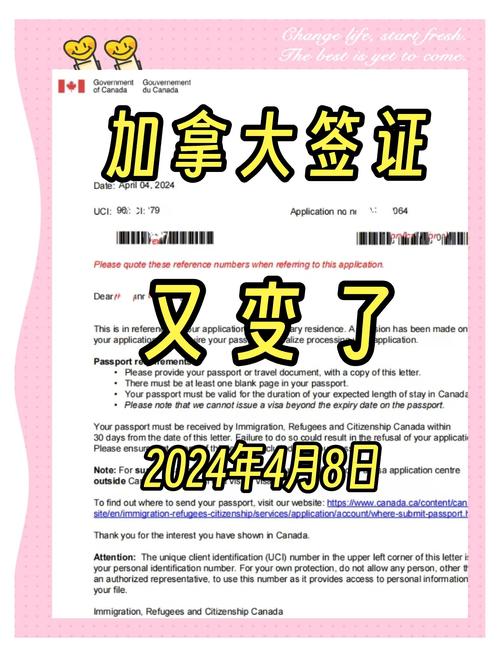 加拿大签证dispatched