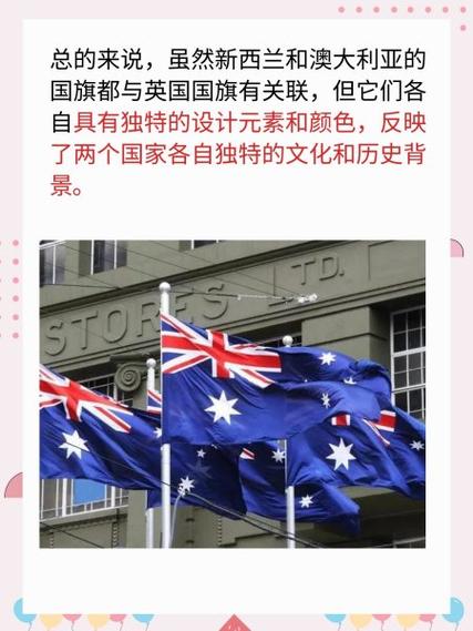 comvita 新西兰和澳洲