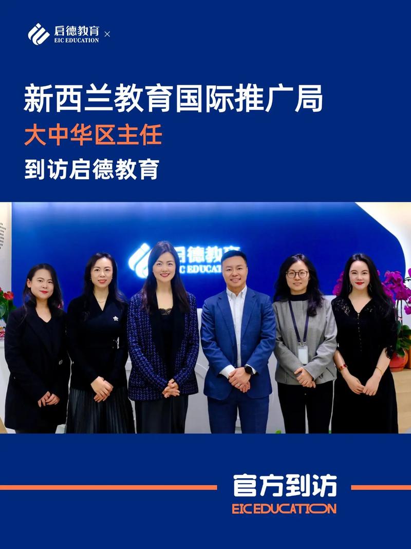 新西兰教育机构edumaxi