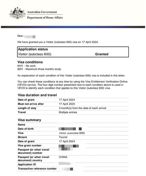 澳洲 儿童 immiaccount