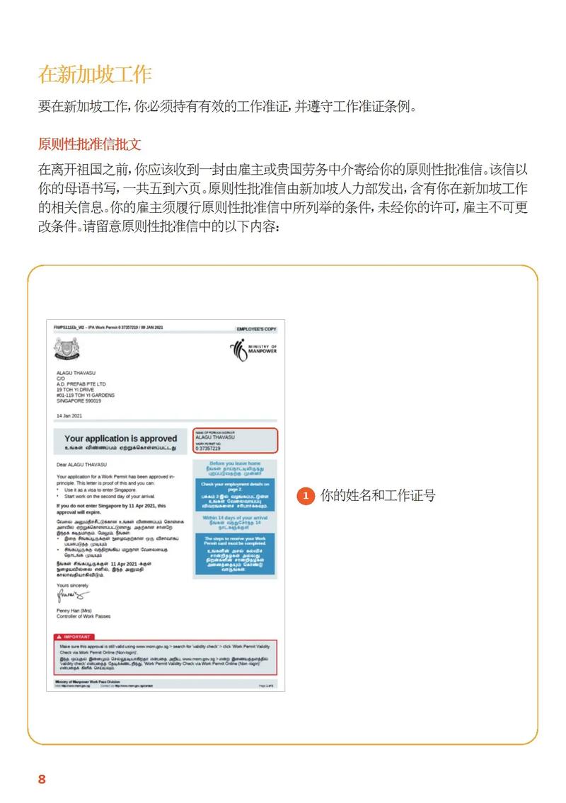 新加坡whatsapp账号