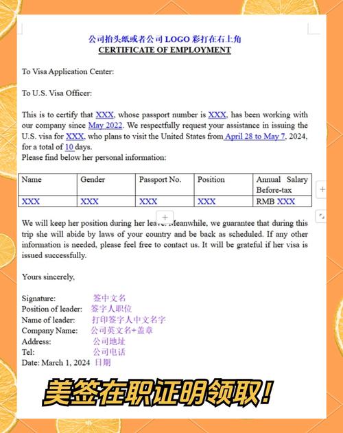 美国签证 study plan
