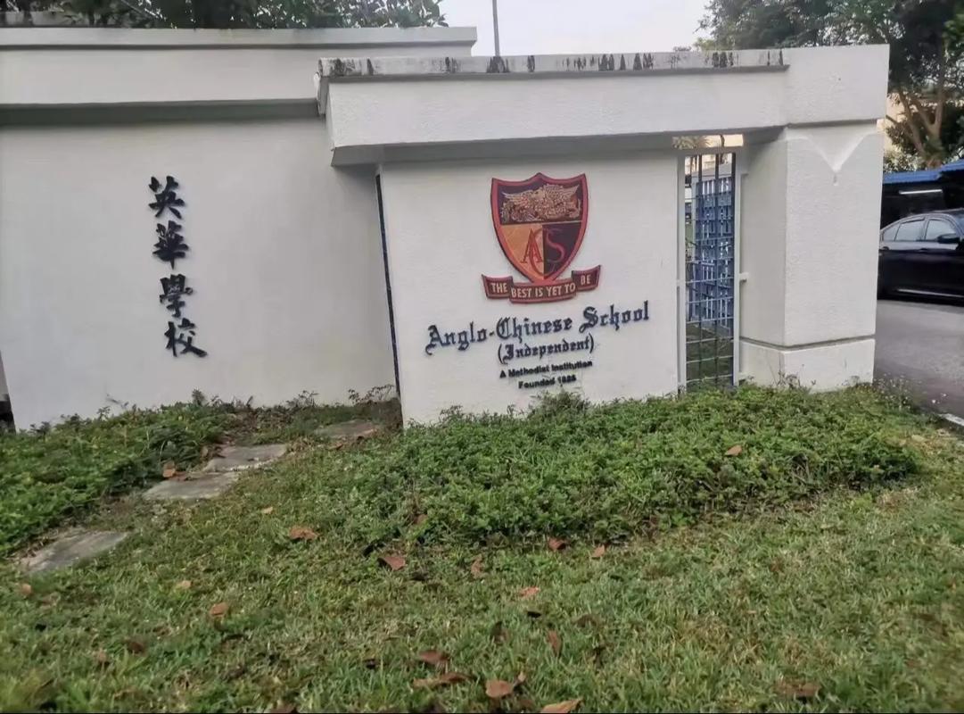 新加坡inlingua学校