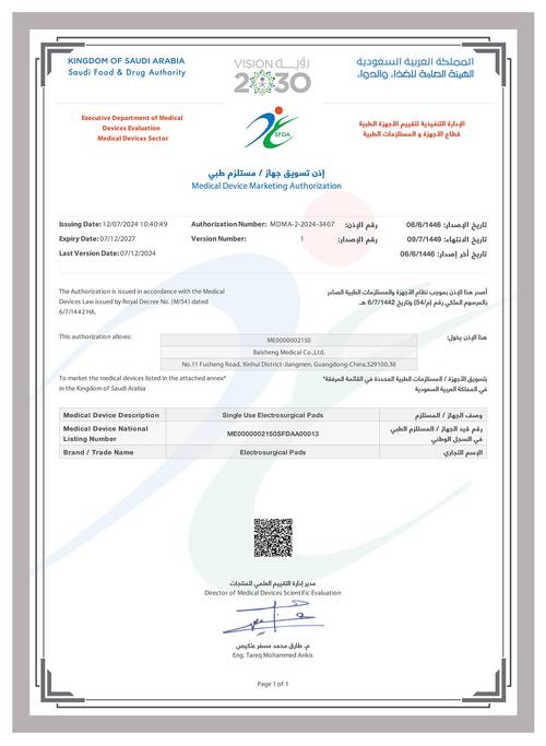 澳洲eaprovisional认证