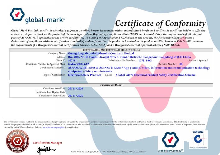 澳洲eaprovisional认证