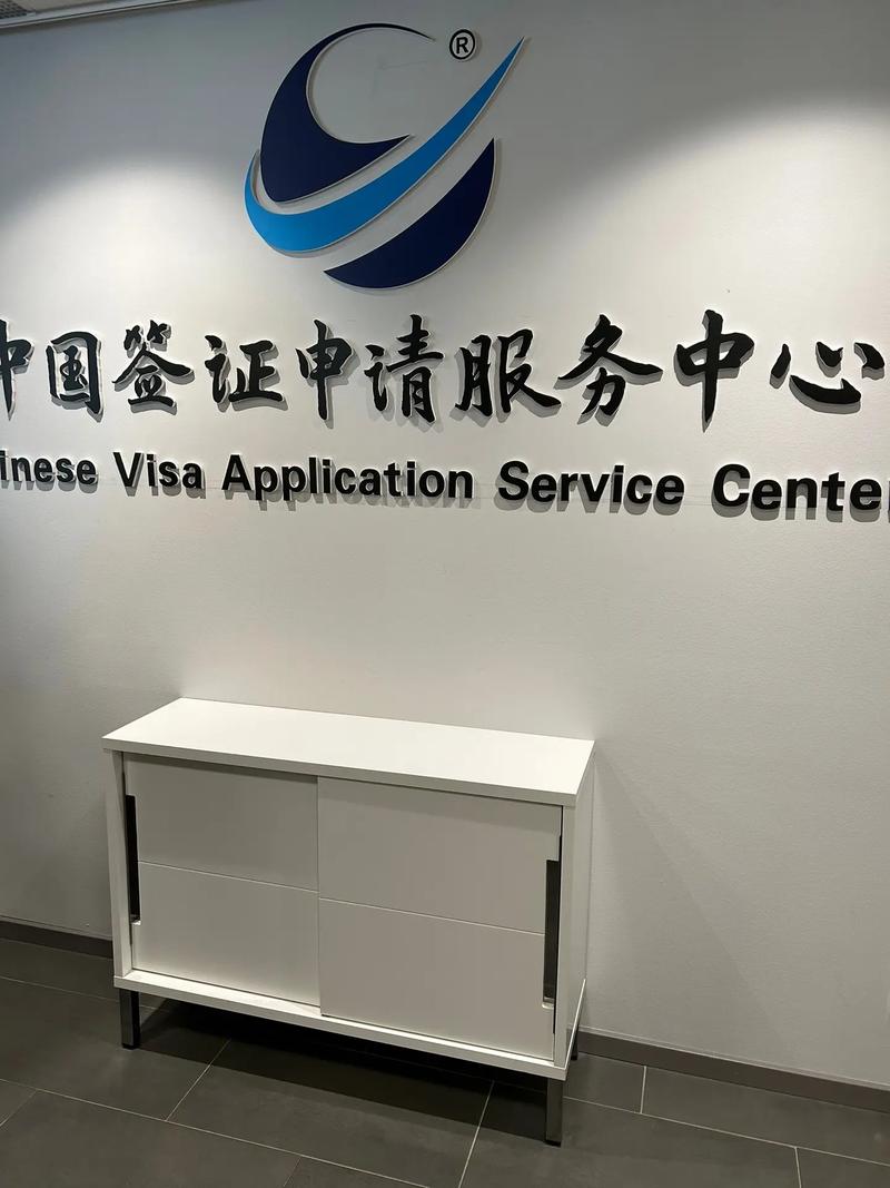 加拿大驻中国大使馆签证中心官网