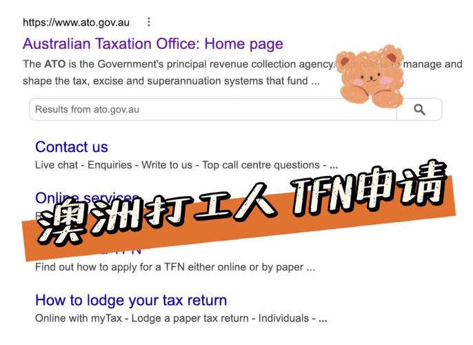 澳洲 superannuation