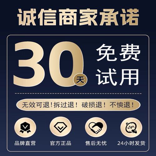 trust power新西兰