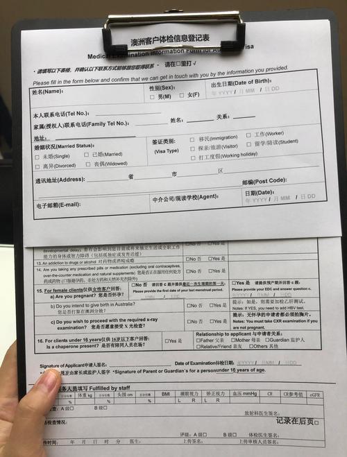 澳洲573 check list