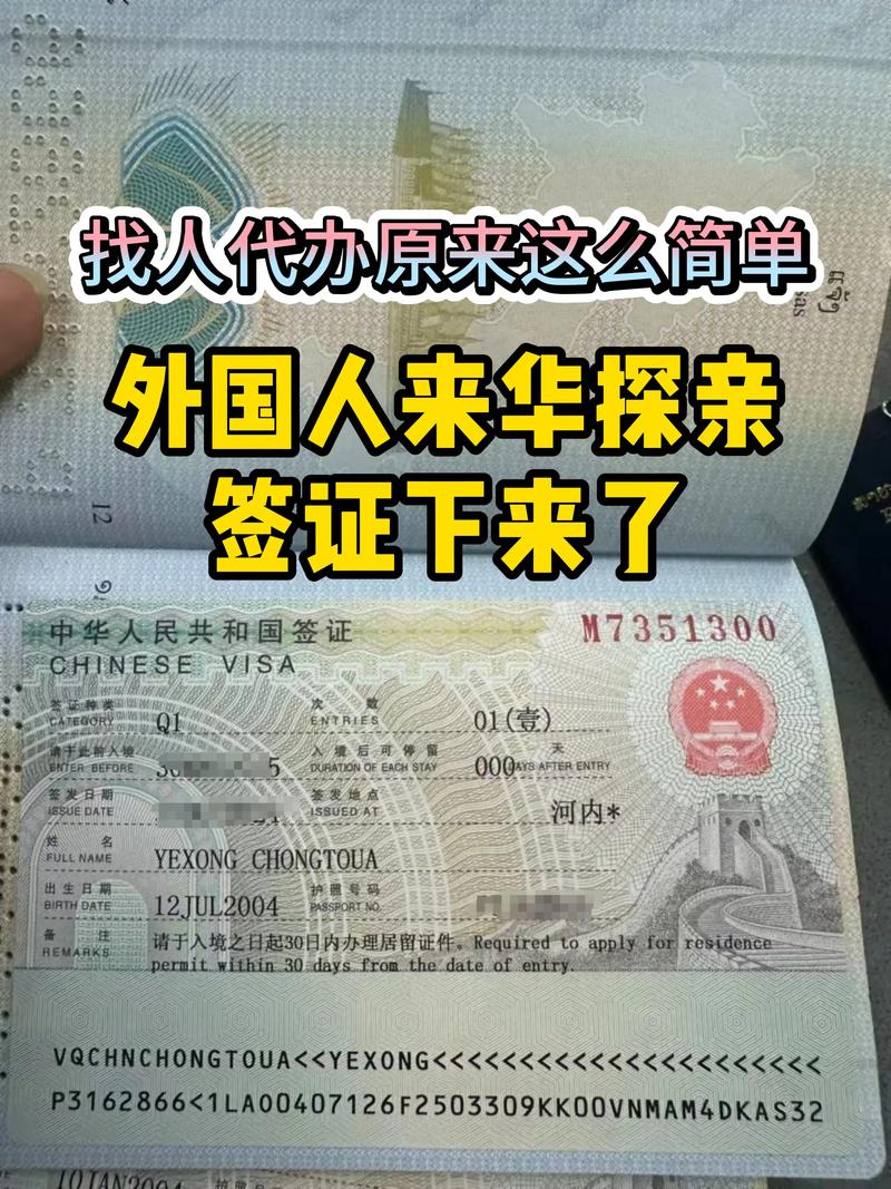 出国签证 amp 91签证网