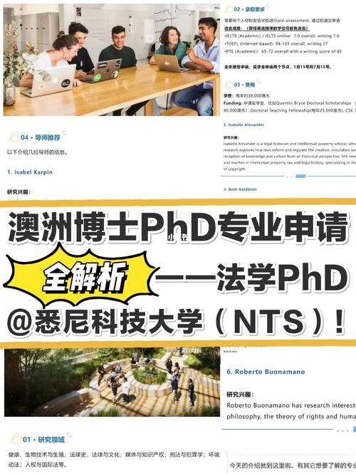 coursework转phd澳洲