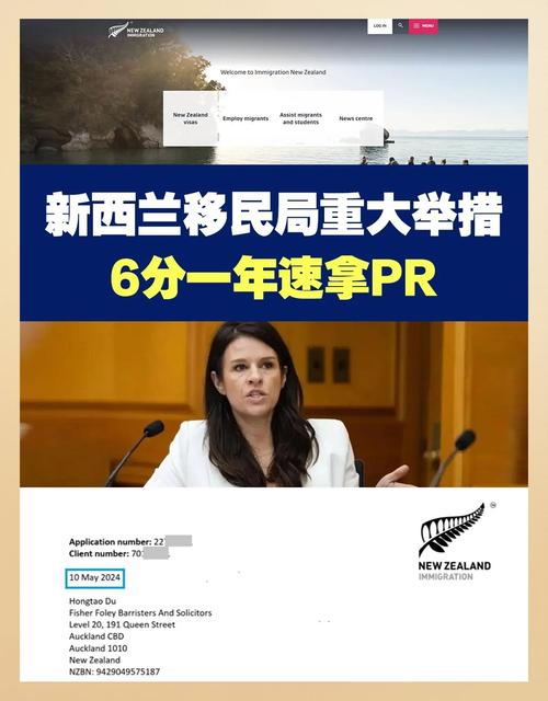 新西兰公民和新西兰pr的区别