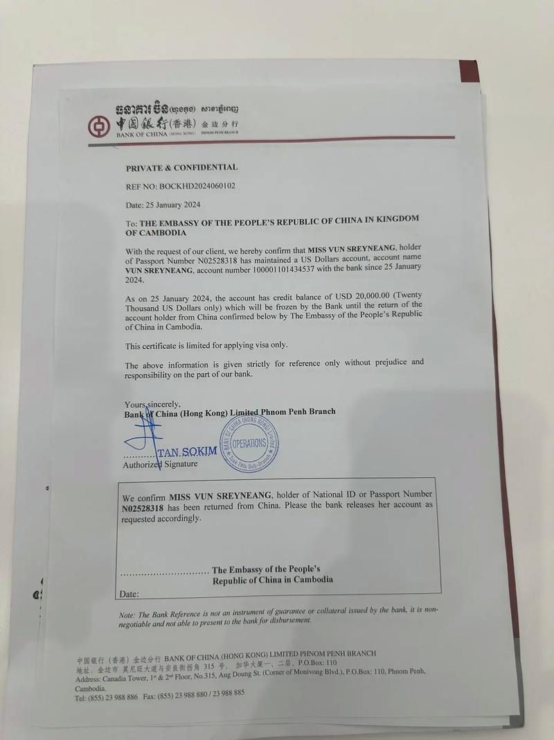 vetassess 澳洲学历公证