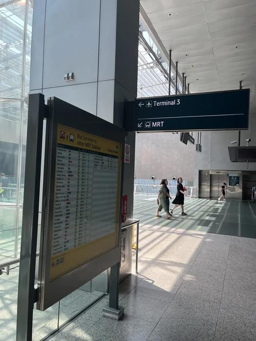 新加坡机场到市区地铁多少钱