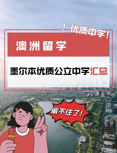 top education 澳洲