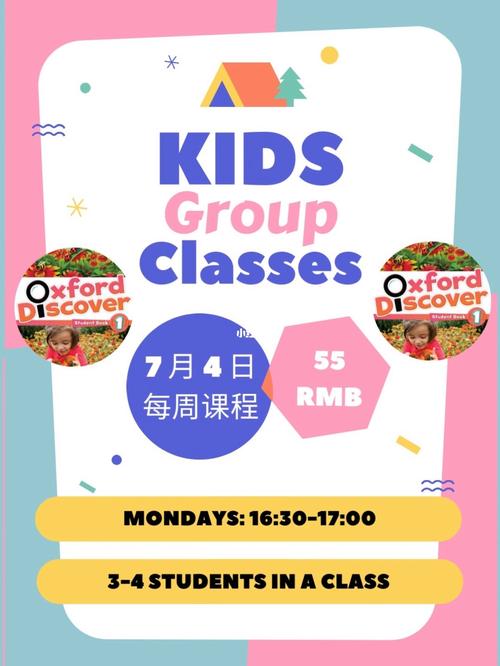 澳洲 summer course