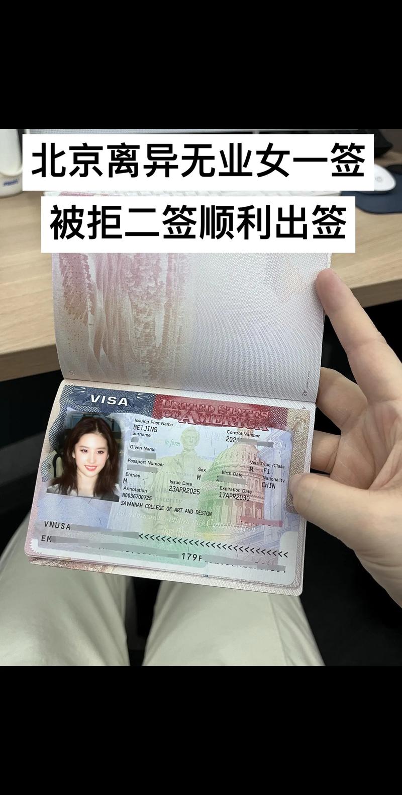 美国f1签证可以免签哪些国家