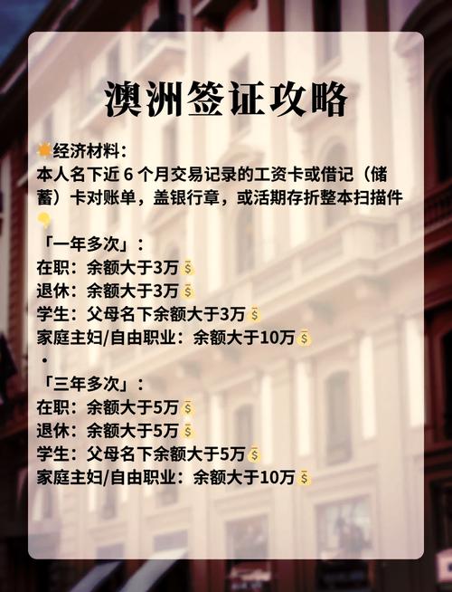 有澳大利亚签证可以去新西兰吗