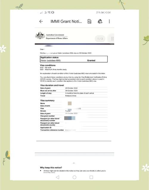 有澳大利亚签证可以去新西兰吗
