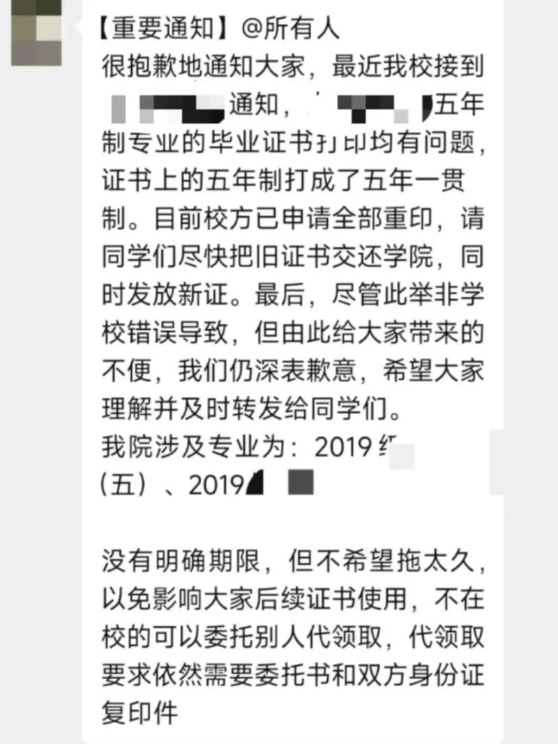 大专毕业申请新西兰gd课程