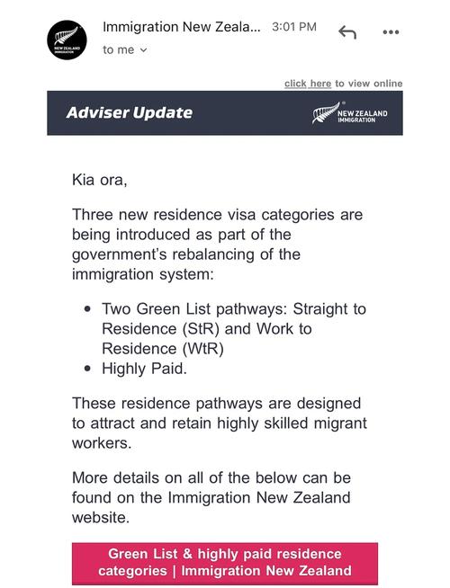 新西兰电工属于wtr要求吗