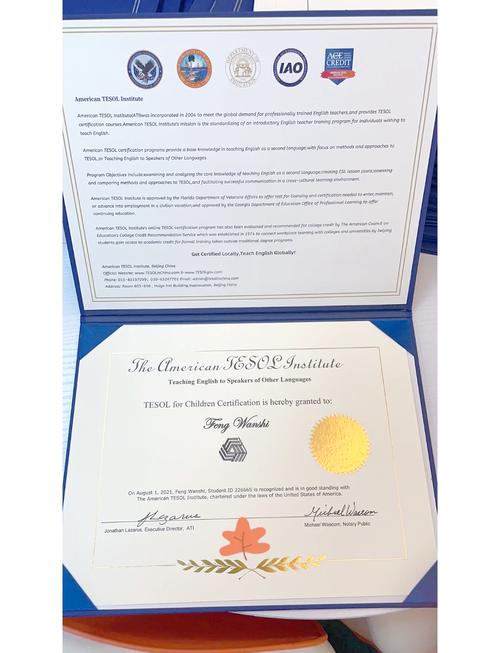 新西兰怀卡托大学tesol