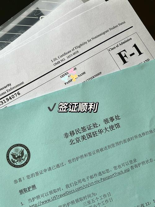 f1签证study plan