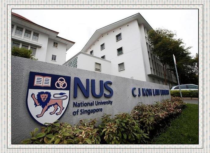 新加坡国立大学杨潞龄医学院