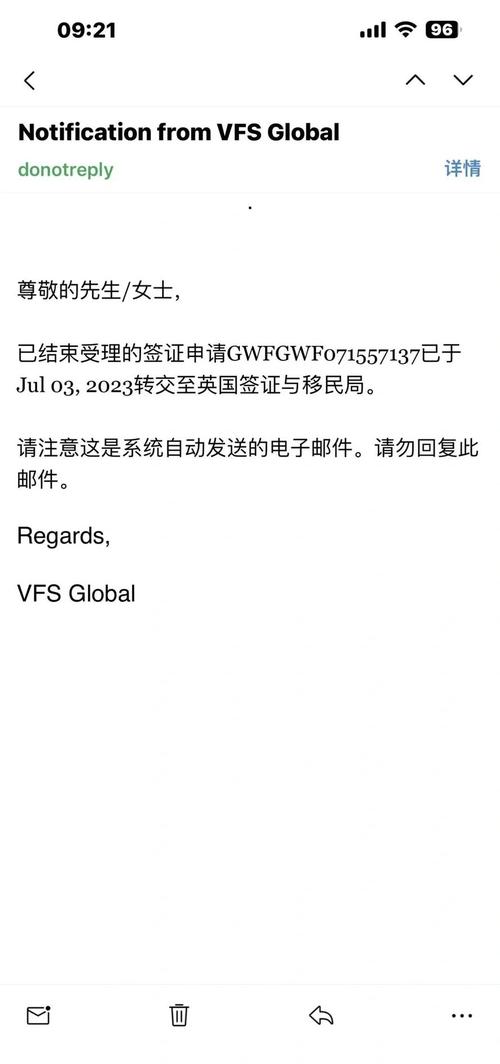 英国签证的checklist