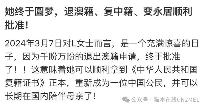 澳洲pr 孩子生在中国好还是澳洲